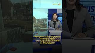 Գերեզմանատնից գողացել են 350 հազար դրամ արժողությամբ խնկամանն ու մոմակալները
