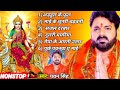 Pawan Singh Mashup 2024 Bhakti Mashup DJ Song Bhakti Remix Dj Song WaveMusicIndia