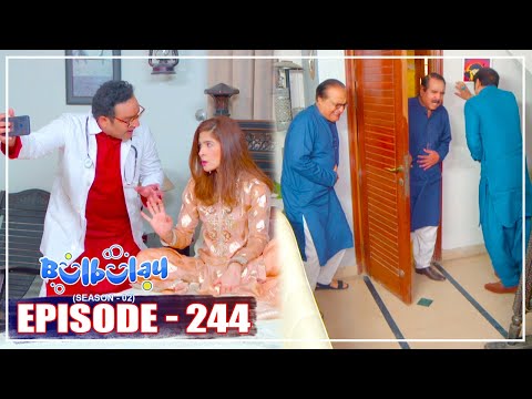 Bulbulay Season 2 Episode 244 | Ayesha Omar & Nabeel