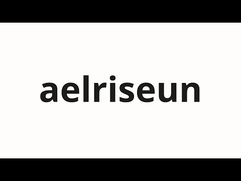 How to pronounce aelriseun | 앨리슨 (Allison in Korean)