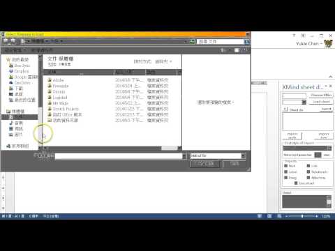 XMind To Word2010 AddIn