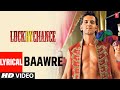 Baawre Lyrical Video Song Luck By Chance Hrithik Roshan Shankar Mahadevan Javed Akhtar