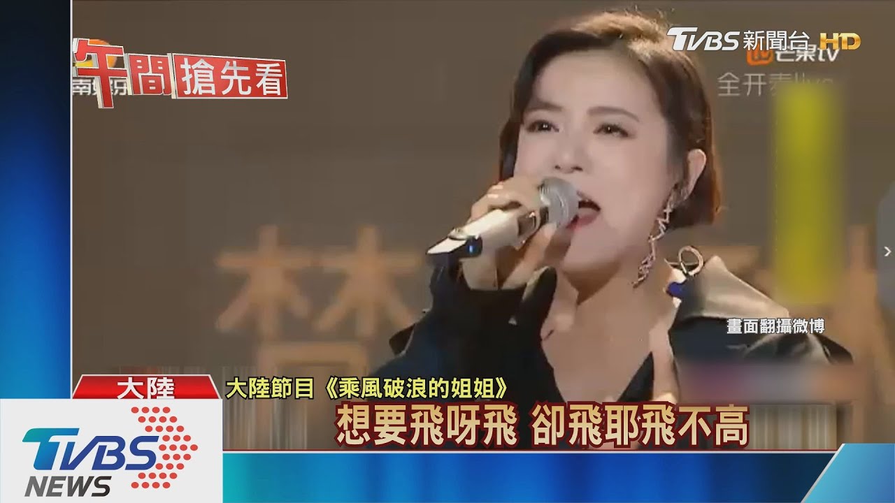 唱太好反被評低分？　丁噹反擊：快把我淘汰