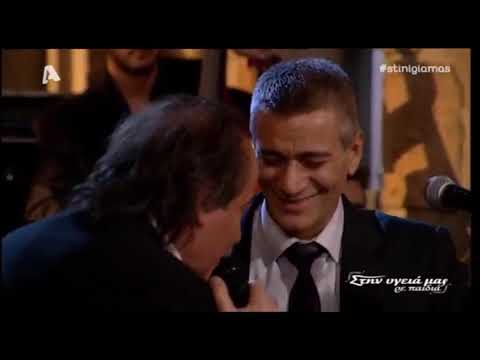 Αντώνης Αινίτης, Μπάμπης Τσέρτος Οι δύο σερέτες Στην Υγειά μας