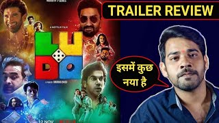 Ludo Movie Trailer, Review Reaction, Abhishek Bachchan, Pankaj Tripathi, Rajkumar Rao