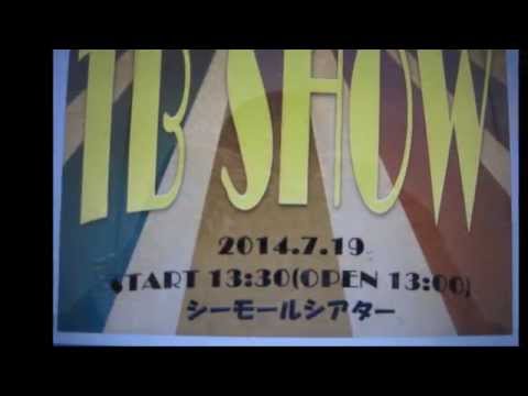医療工学科 東亜大学芸術学部トータルビューティ学科卒業制作発表会ＰＲ
