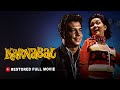 Karnabal FPJ Restored Full Movie HD Fernando Poe Jr Susan Roces