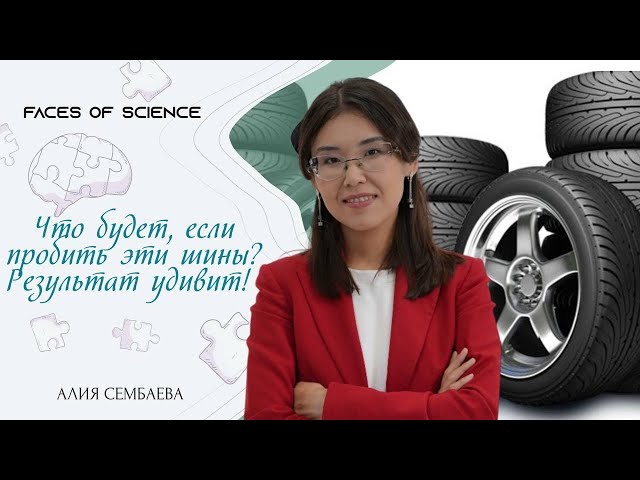 Что будет, если пробить эти шины? Результат удивит!