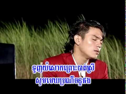 Prouy Jear Mouy Chan