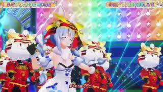 Pekora Sings SANDANCE - Daito Music 【Pekora 3DLIVE 2025】