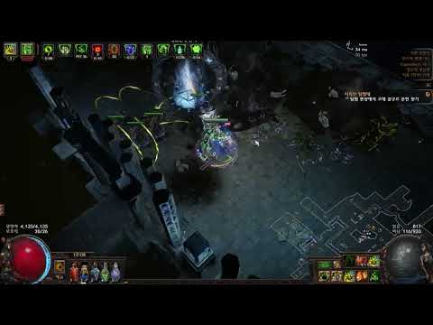PoE 3.15 Expedition Pathfinder Transcendence Scourge Arrow Expedition & Boss