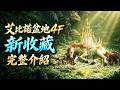 硬是要學 首頁 default