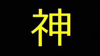 久しぶりにマリオカート８DXやったら楽しすぎたマリカの音消えた