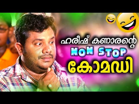 download lagu mp3 mp4 Malayalam Comedy Actors, download lagu Malayalam Comedy Actors gratis, unduh video klip Malayalam Comedy Actors