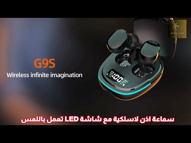 سماعة أذن لاسلكية لمس مع شاشة LED -متجر رفوف القمر
