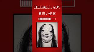 Animation Mystery (The Pale lady) #scary #horror #animation