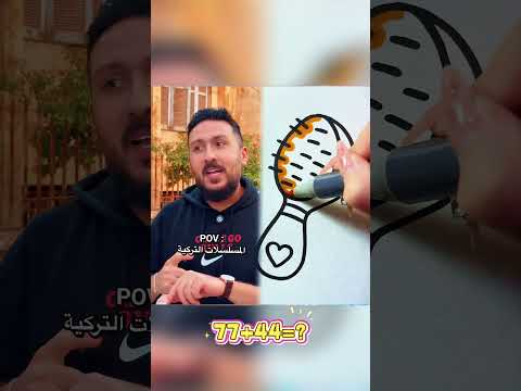 المسلسلات التركية 😂😂😂😂 #ليدر #حسن_ليدر#كوميديات #دويتو #قصص #foryou #اكسبلور #دويتو