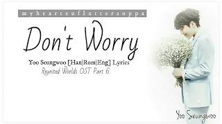 유승우 (Yoo Seung Woo) – 걱정 마 (Don’t Worry) [Han|Rom|Eng] Lyrics Reunited Worlds OST Part 6