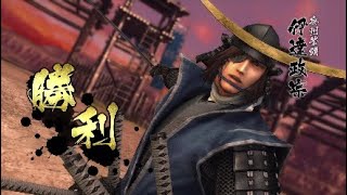 戦国BASARA 4皇　伊達政宗　片倉小十郎　登場シーン&勝利シーン
