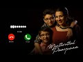 Manthrathal Paayunna BGM Ringtone Thumbi Vaa Song