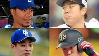 【プロ野球】中日ドラゴンズW松井とオリックス松葉&武田が電撃トレード！？モヤ選手の金銭トレードにも注目