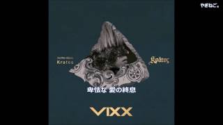 VIXX - Good Night & Good Morning 【日本語字幕】