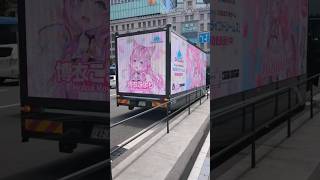 大阪なんば日本橋博衣こよりホロドリトラック1#博衣こより#ホロライブ#hololive#VTuber#バーチャルyoutuber#推し#推し活#可愛い#かわいい#女の子#美少女#好き#愛#漫画#アニメ