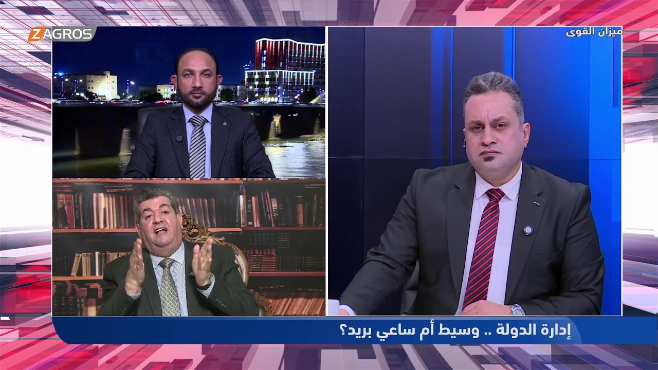 فيديو | إدارة الدولة .. وسيط أم ساعي بريد؟ | ميزان القوى مع احمد كريم
