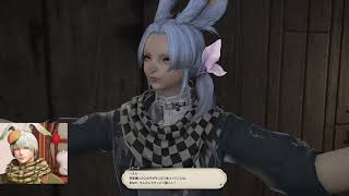 【FF14】#12 サブキャラ黄金メインクエスト【黄金のレガシー】