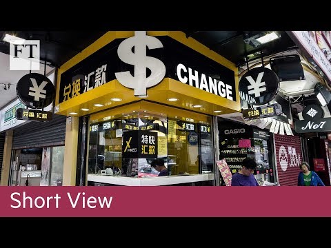 港元逼近10年低點｜短線觀點 (Hong Kong dollar nears 10-year low | Short View)
