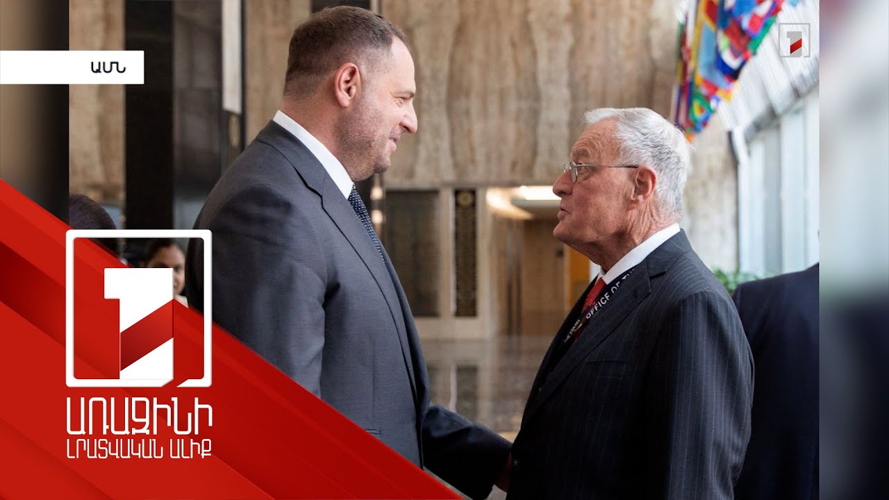 Ермак раскрыл, о чем украинская делегация говорила с высокопоставленными чиновниками США в Вашингтоне