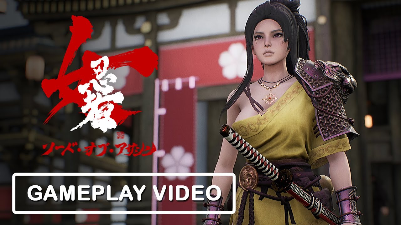 Gameplay Video