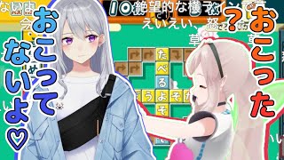 「怒った?」「怒ってない」コラボ中に黙ったでろーんにビビるエルフのえる