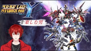 【キルティの生配信】#36スーパーロボット大戦Yを楽しむ男【ネタバレ注意】
