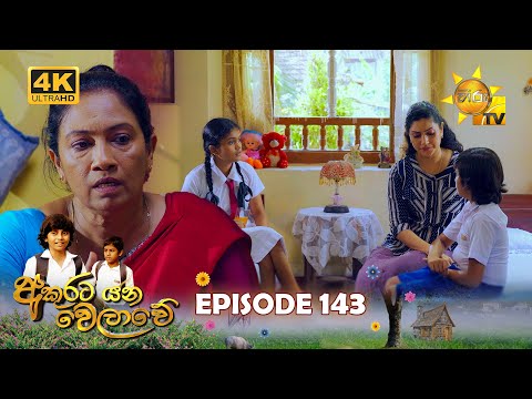 Hiru TV
