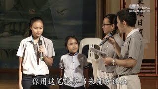 新芽计划转型 助学子提升教育品质