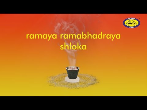 Ramaya Ramabhadraya Shloka with Lyrics and Meaning