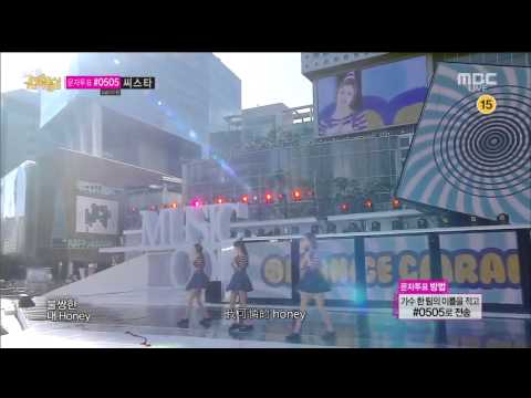 【HD繁中字】140906 Orange Caramel - My Copycat  @ Music Core