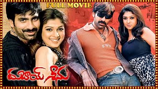 Dubai Seenu Latest Telugu Full Length Movie || Ravi Teja, Nayanatara || Volga Videos