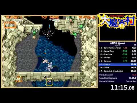 Daimakaimura (Arcade, Any% Hardest) in 15:49