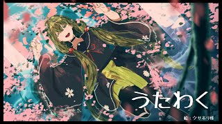【歌枠】静かなお歌ラジオ的な感覚でどっすか？【#Vtuber】