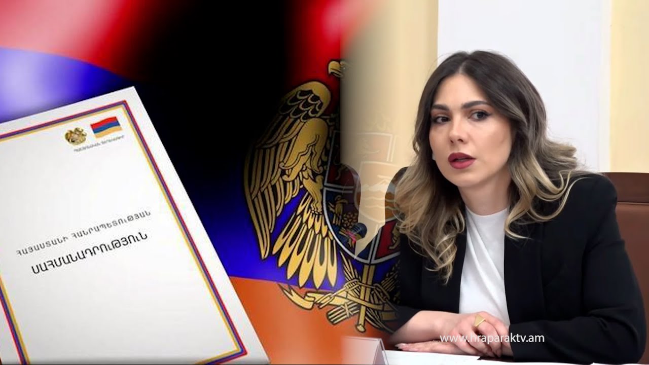 Գալյանը ԵՄ ներկայացուցչին զեկուցում է, թե ինչ փուլում է ՀՀ Սահմանադրության փոփոխությունը