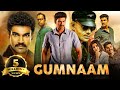 Gumnaam Hindi Dubbed Full Movie Bellamkonda Sai Sreenivas Ragavi Renu Saravanan Ammu Abhirami