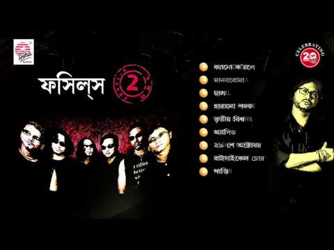 Fossils 2 - Fossils | Rupam Islam | Juke Box