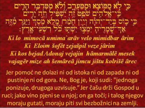 Lamnatseach tehilim 75
