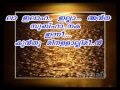Mouthum Hayathinnum Udamasthane_Mappila Song Karaoke With Lyrics