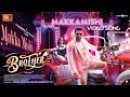 Makkamishi Tamil Lyrics Song Brother Jayam Ravi Priyanka Mohan Harris Jayaraj Paal Dabba