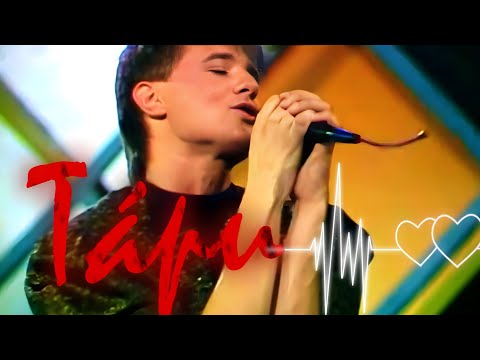 Petr Kotvald - Tápu