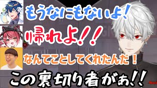 【4視点】裏切り者（？）により２回も狩られてシナシナに金欠ロジャーズ海賊団【にじさんじ/切り抜き】葛葉/まるーん/赤彩/レオス/エクス