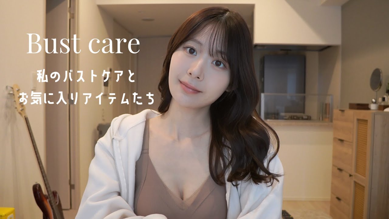 よく聞かれるバストケア完全版！「Veimia」 コラボ